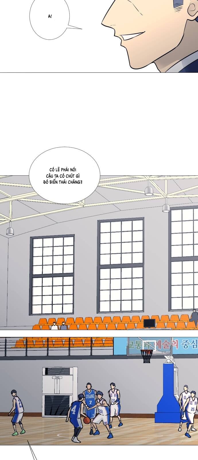 Garbage Time: Chapter 22