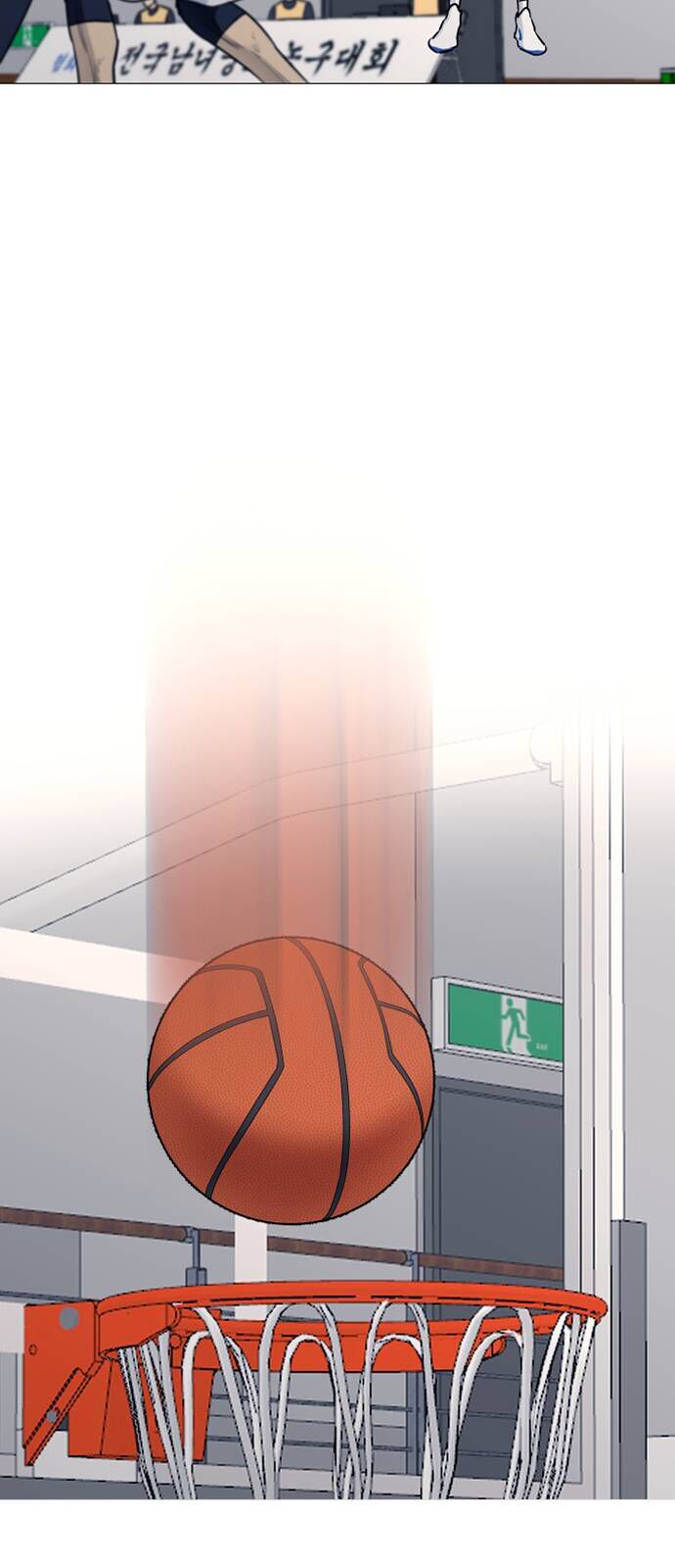 Garbage Time: Chapter 23