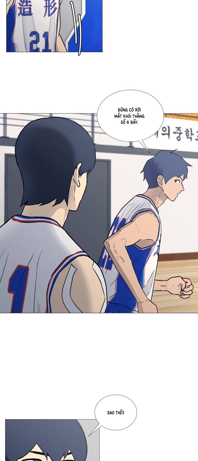 Garbage Time: Chapter 23