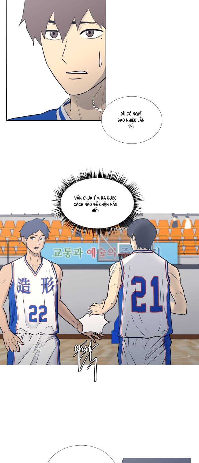 Garbage Time: Chapter 23