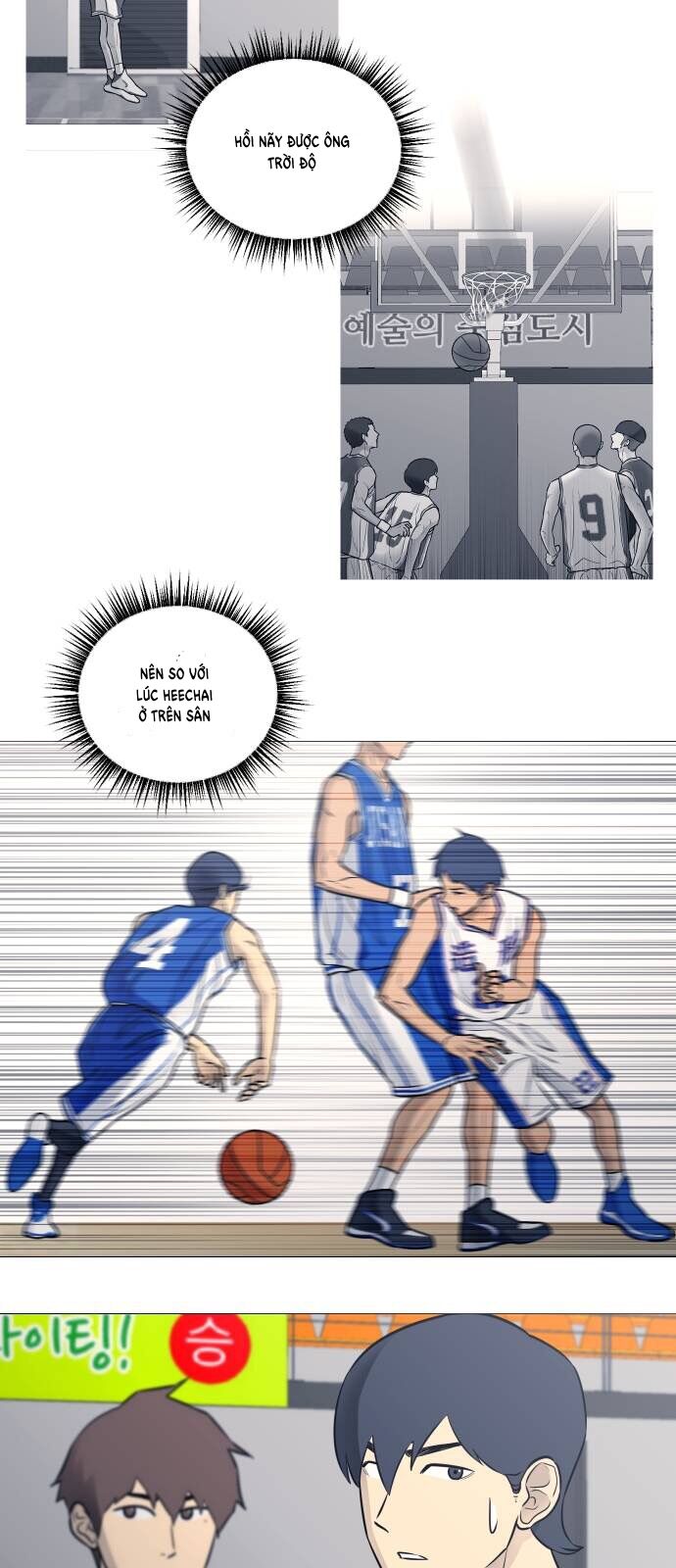 Garbage Time: Chapter 23