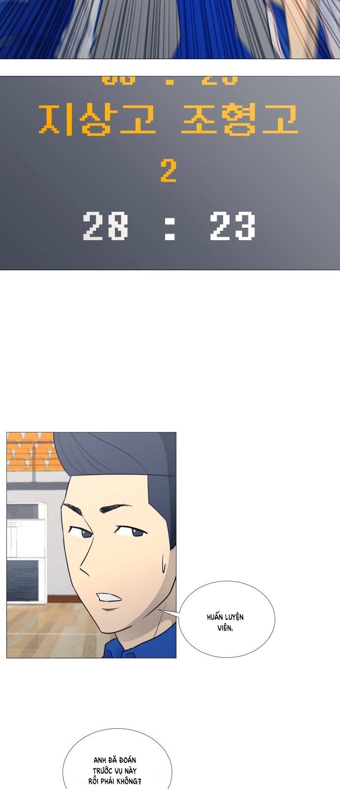 Garbage Time: Chapter 23