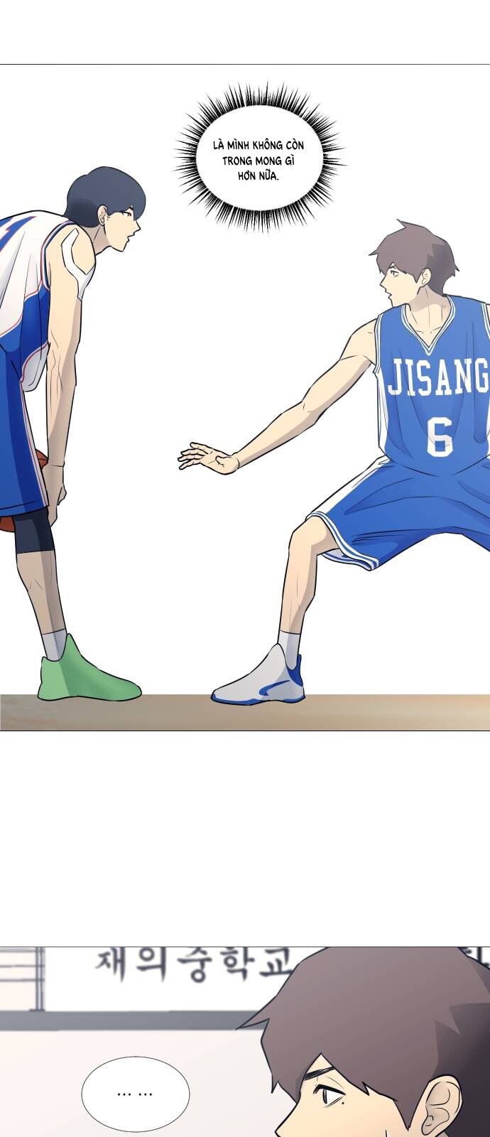 Garbage Time: Chapter 23