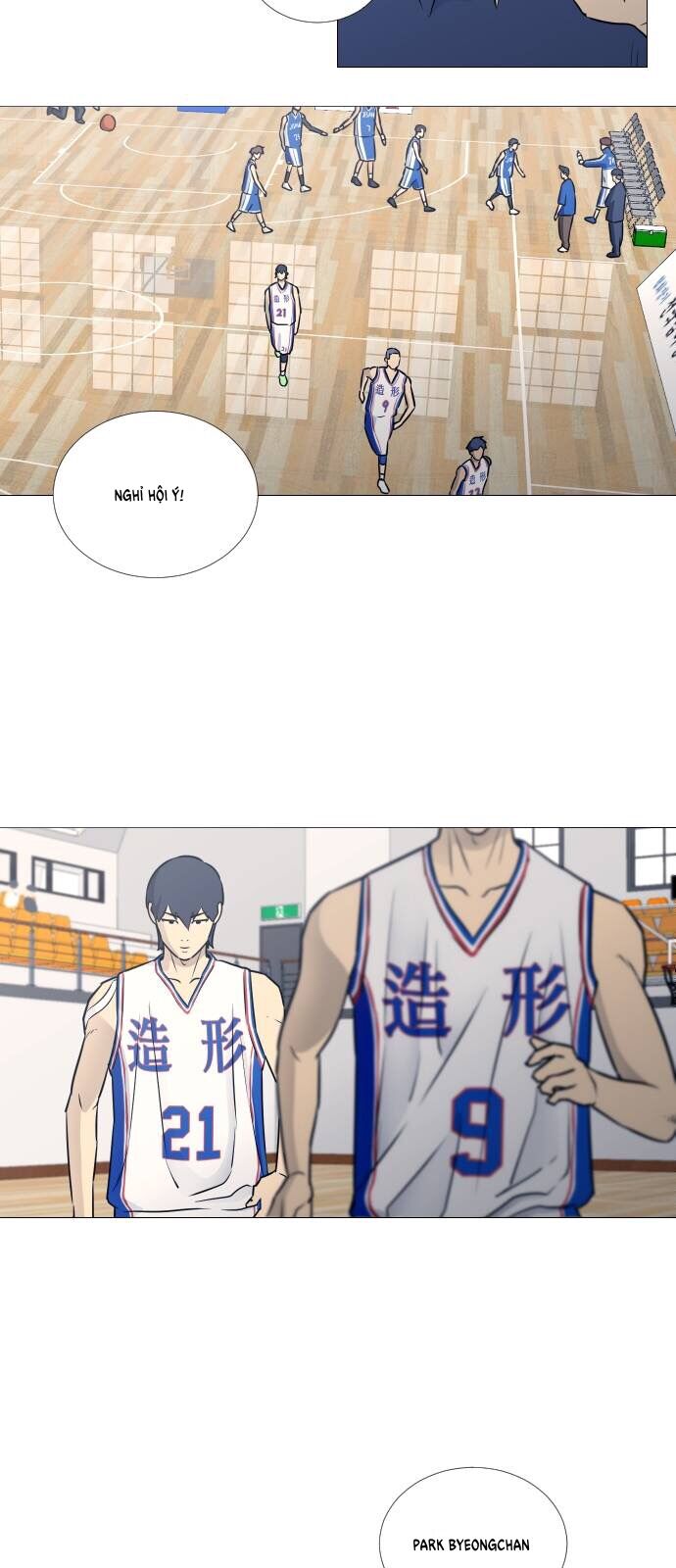 Garbage Time: Chapter 24