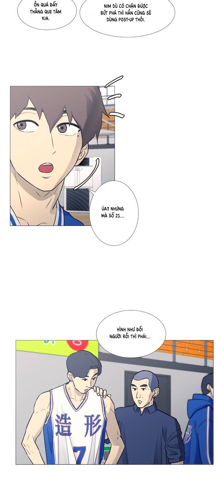 Garbage Time: Chapter 25