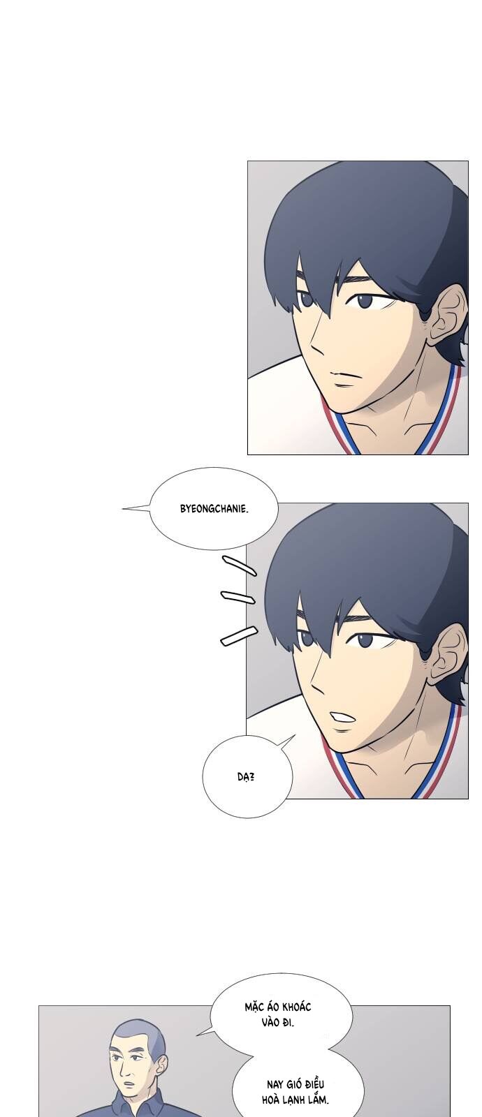 Garbage Time: Chapter 25