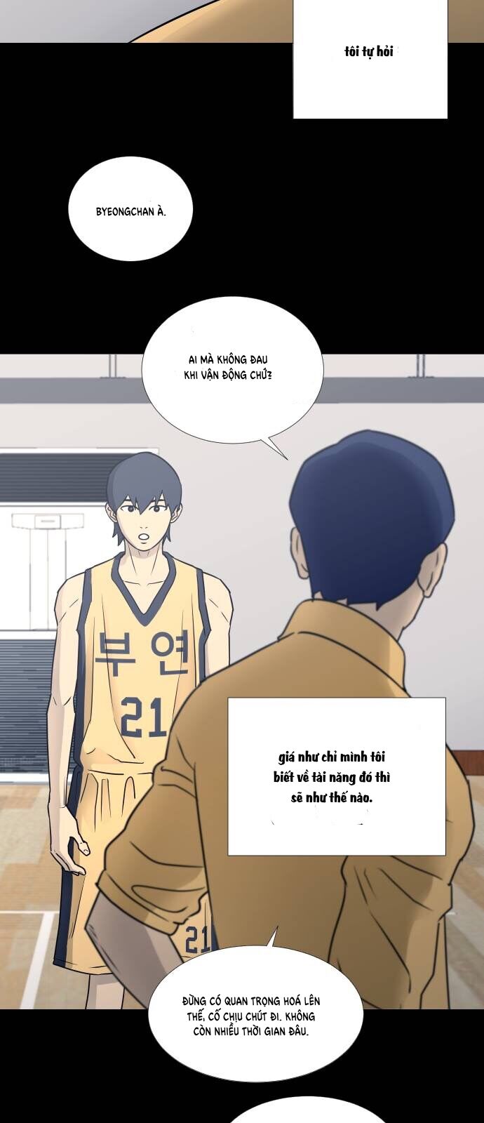 Garbage Time: Chapter 25