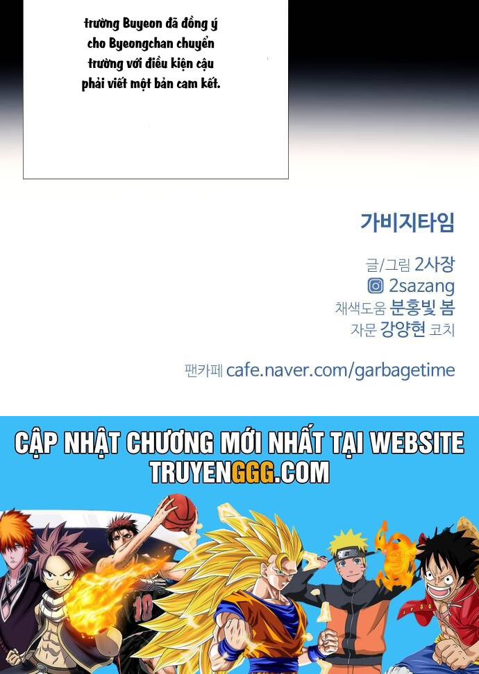 Garbage Time: Chapter 25