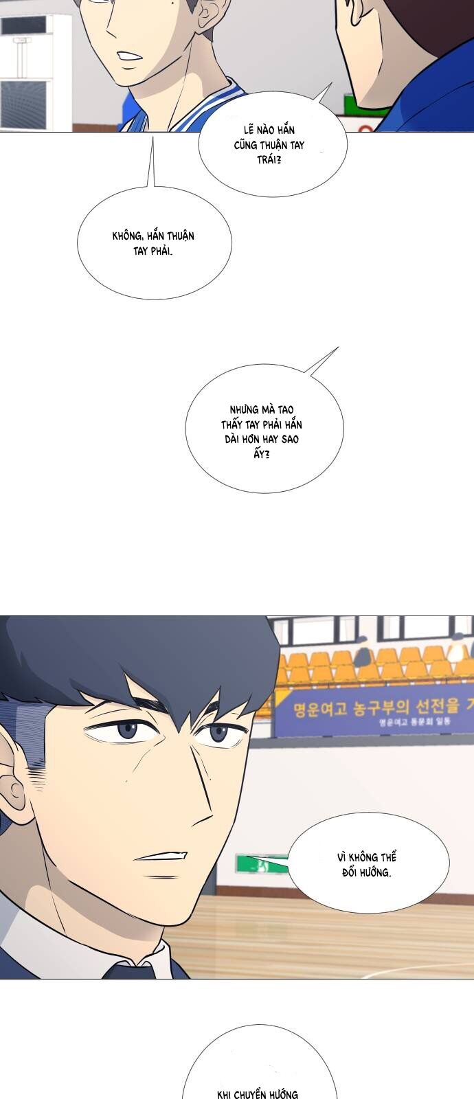 Garbage Time: Chapter 25