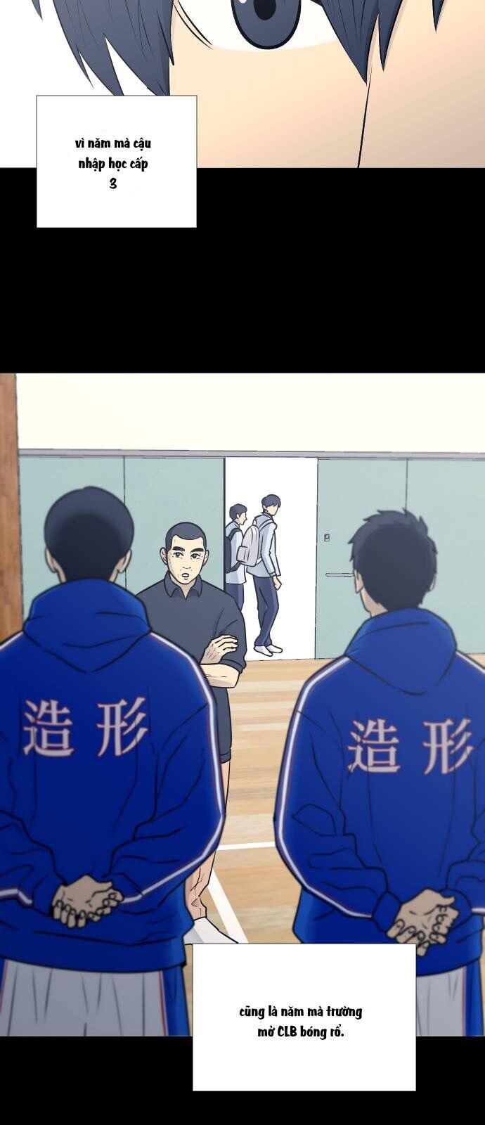 Garbage Time: Chapter 26