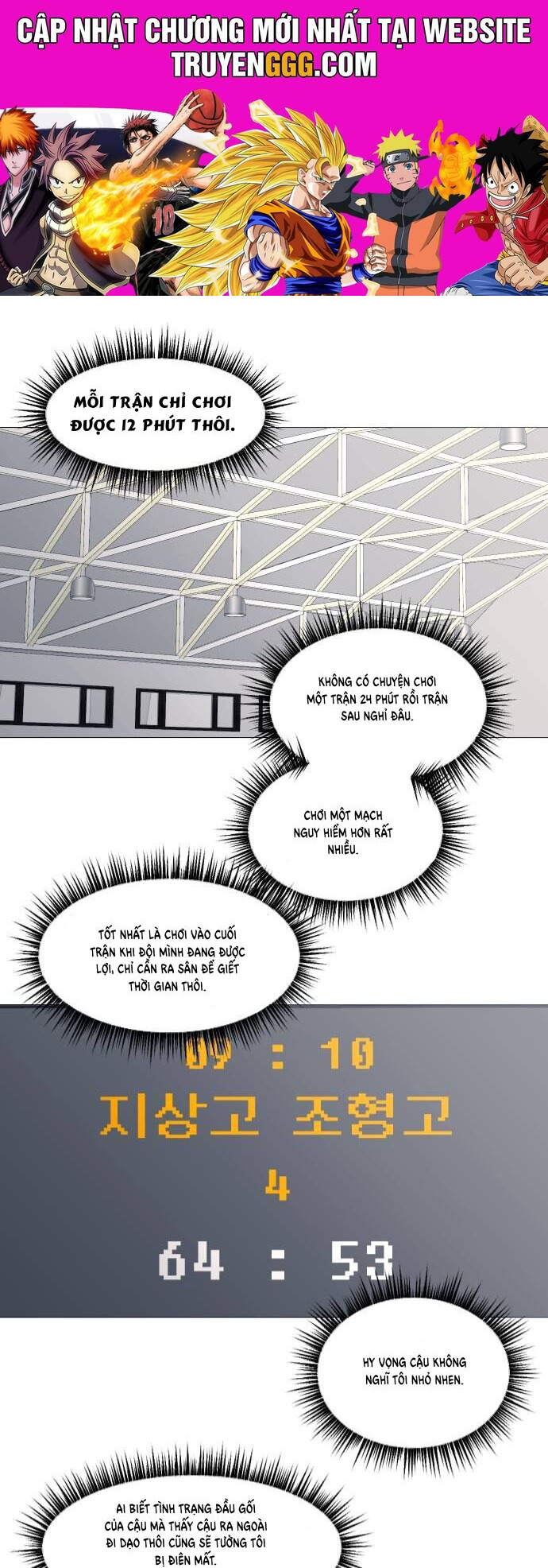 Garbage Time: Chapter 27