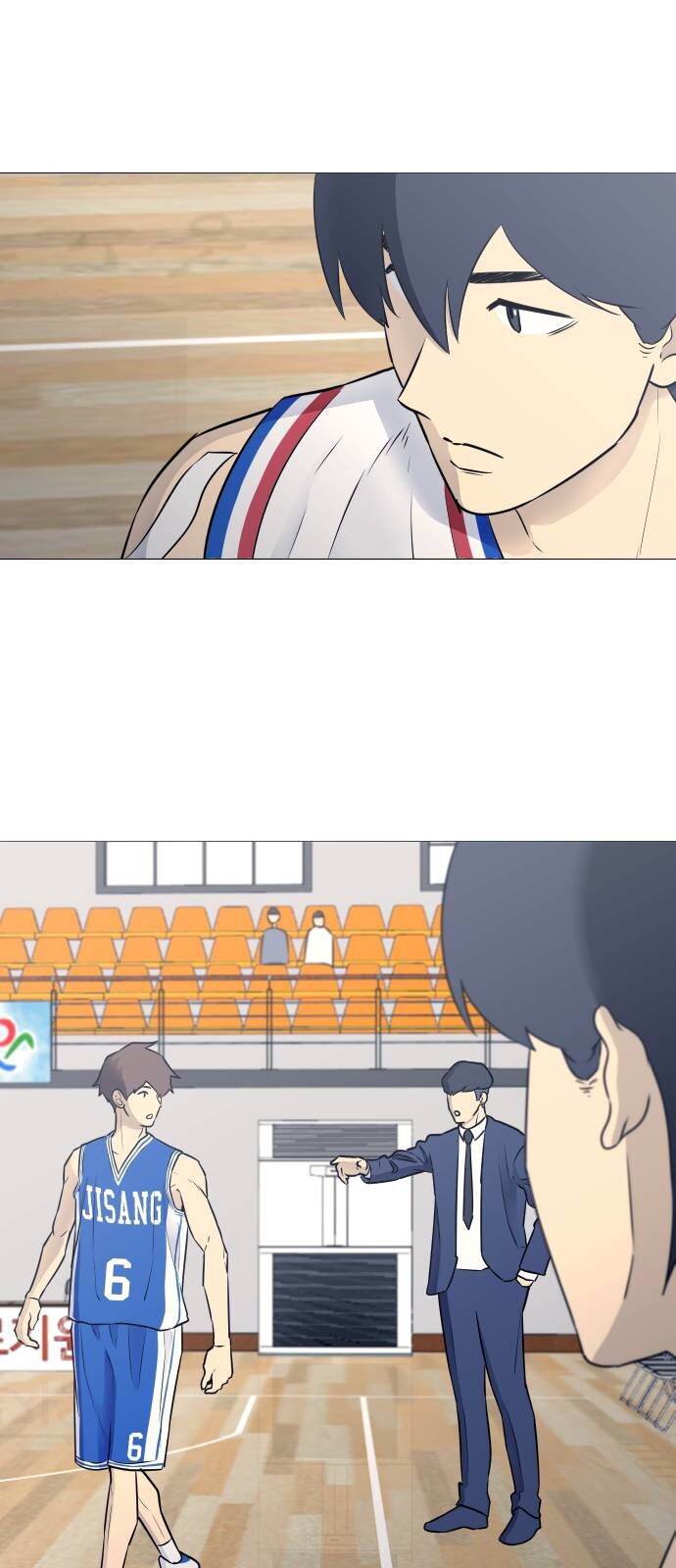 Garbage Time: Chapter 27