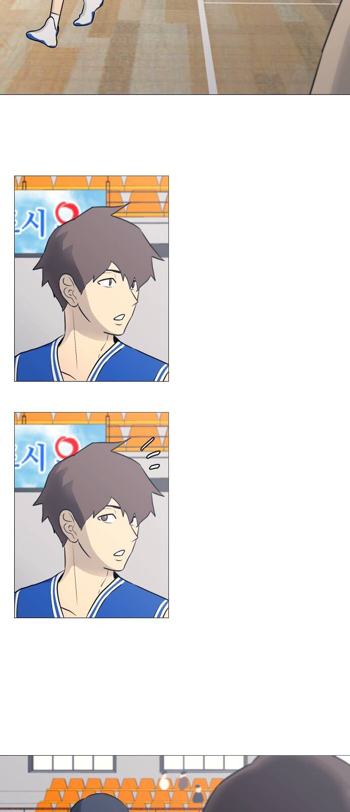 Garbage Time: Chapter 27