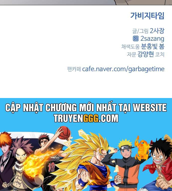 Garbage Time: Chapter 27