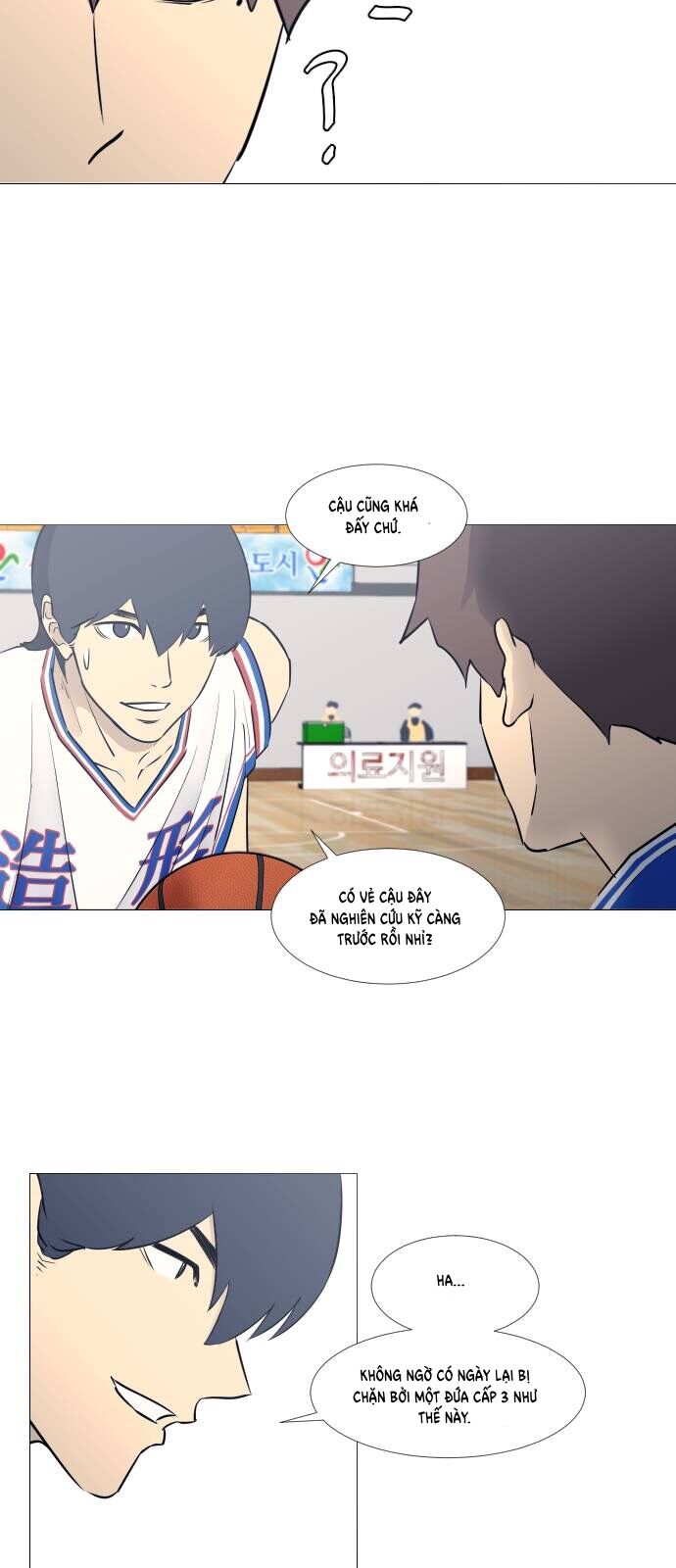 Garbage Time: Chapter 28