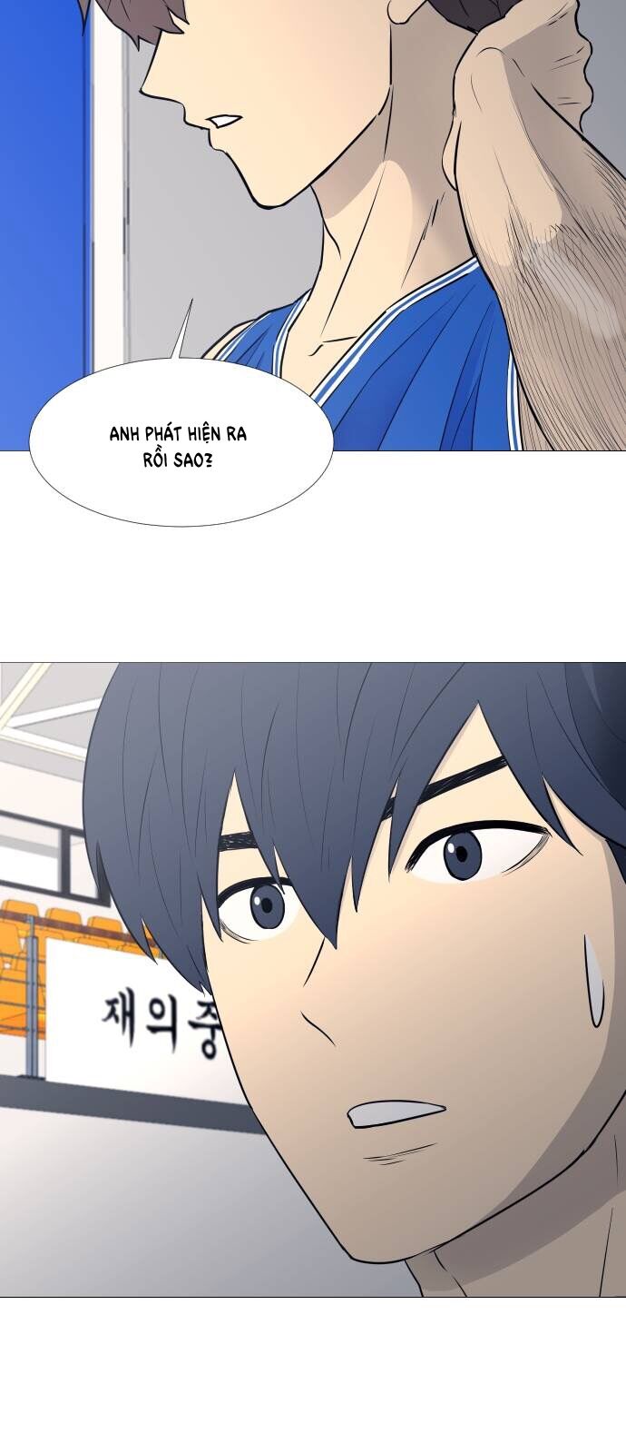 Garbage Time: Chapter 28