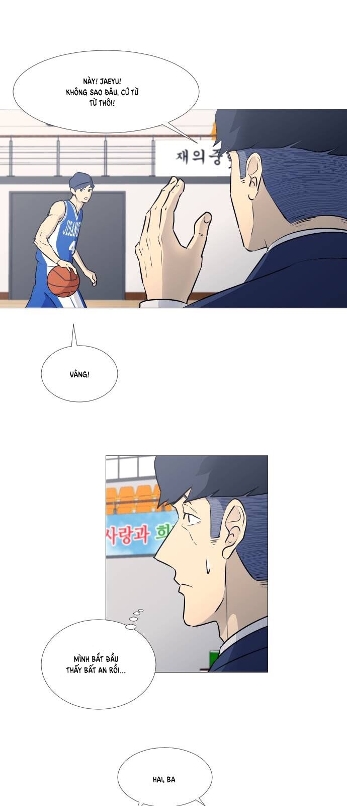 Garbage Time: Chapter 29