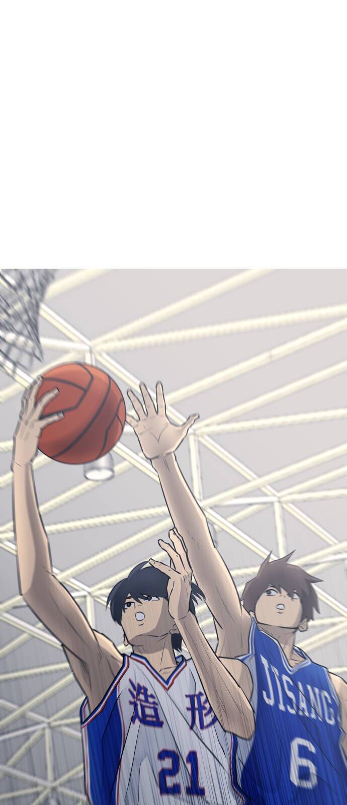 Garbage Time: Chapter 29