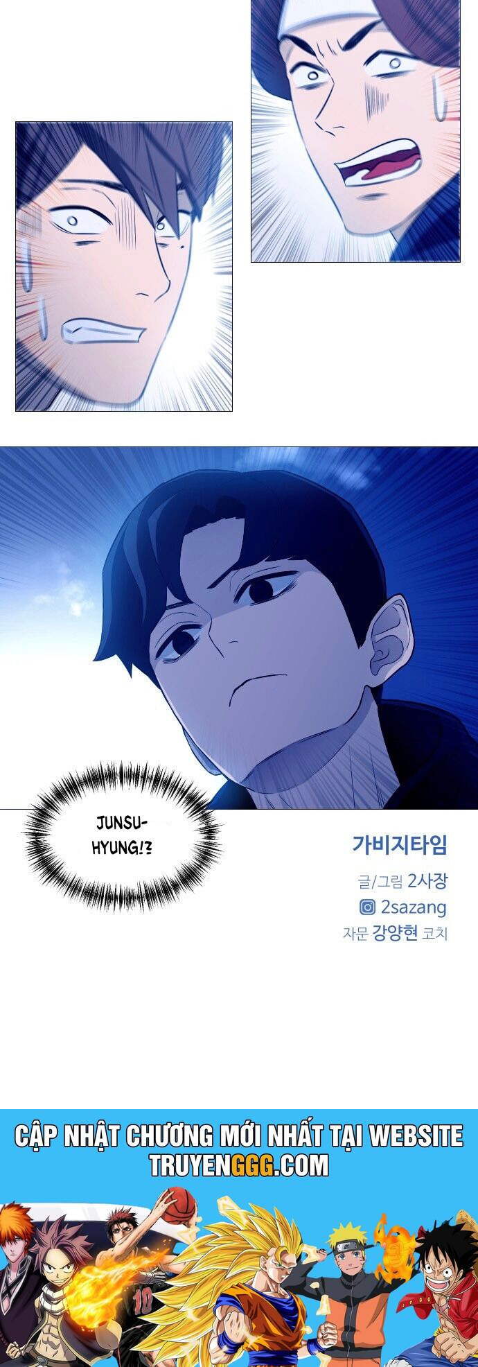 Garbage Time: Chapter 3