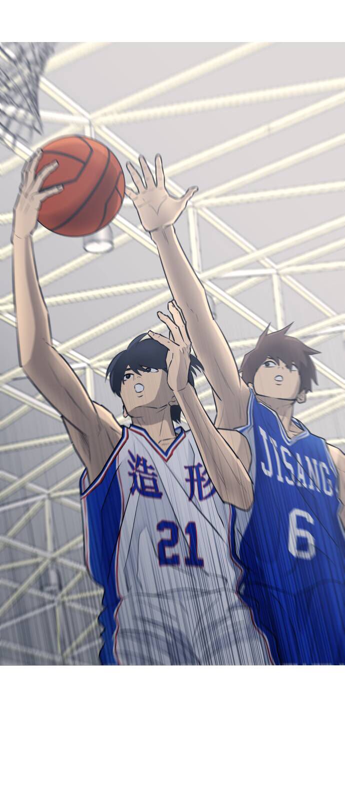 Garbage Time: Chapter 30