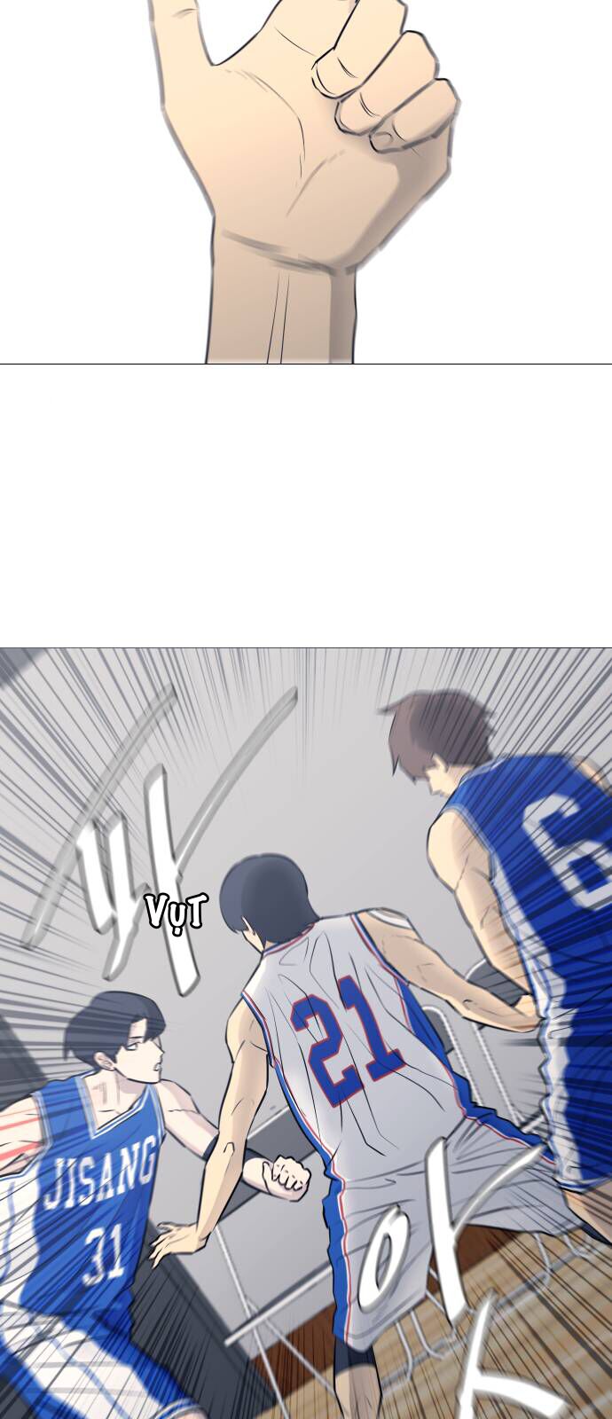 Garbage Time: Chapter 30