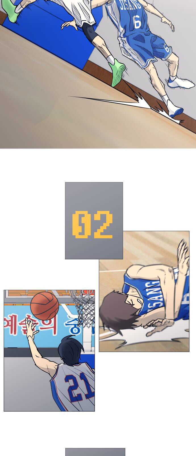 Garbage Time: Chapter 31