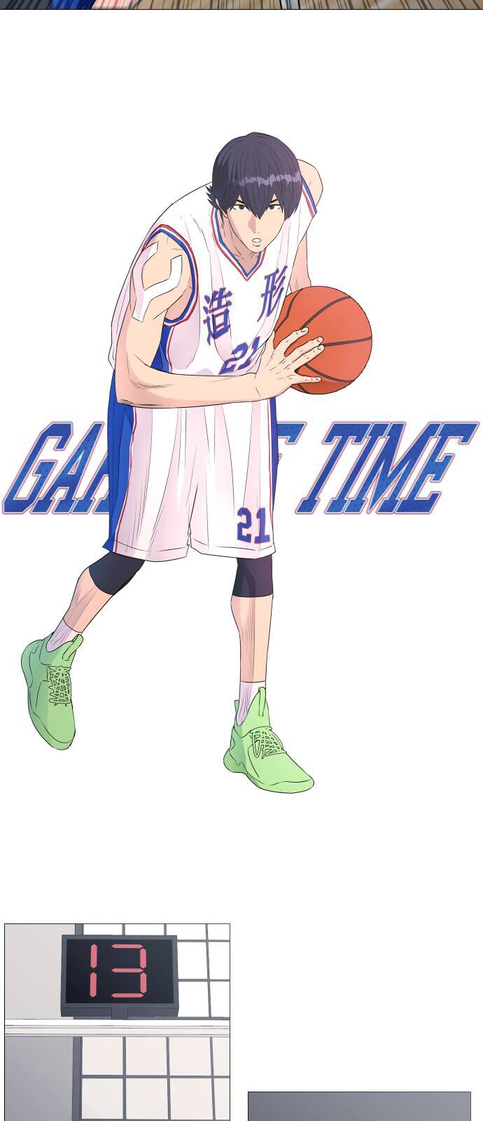 Garbage Time: Chapter 31