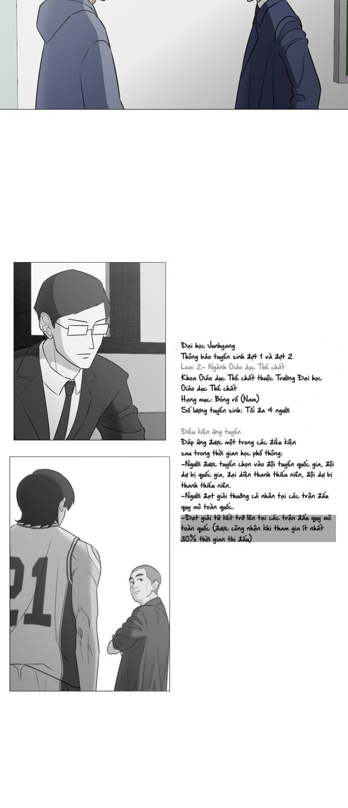 Garbage Time: Chapter 32