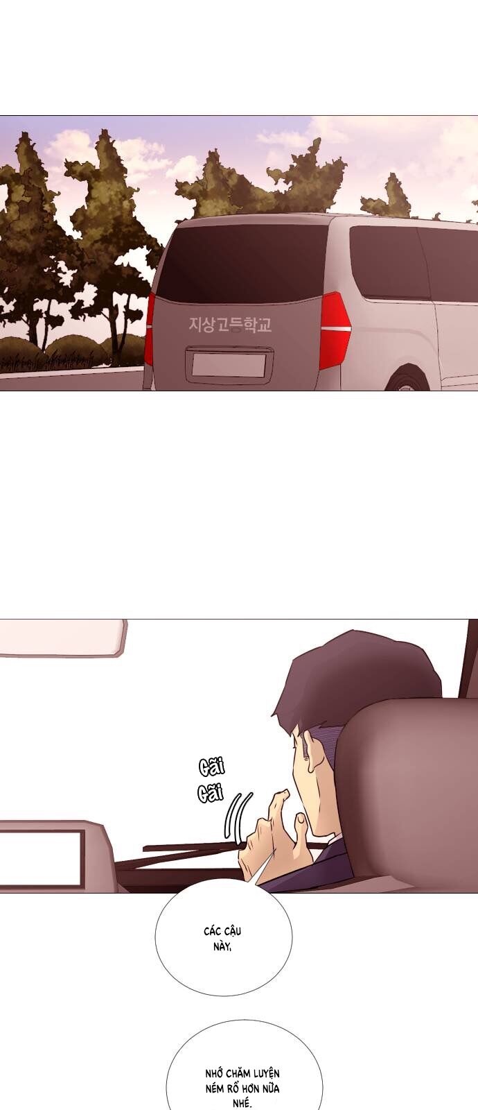 Garbage Time: Chapter 32