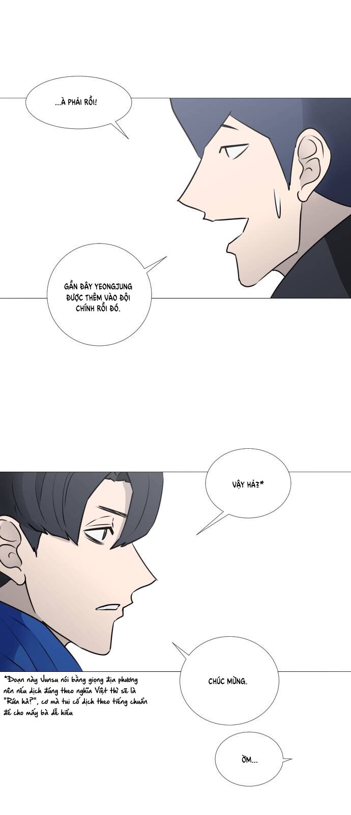 Garbage Time: Chapter 32