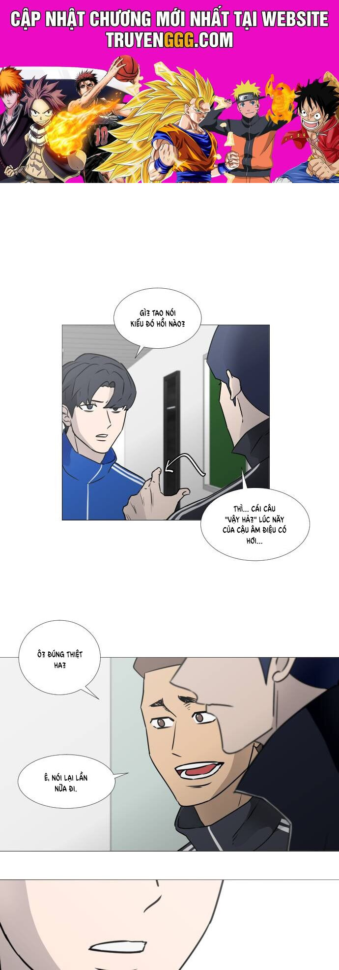 Garbage Time: Chapter 33