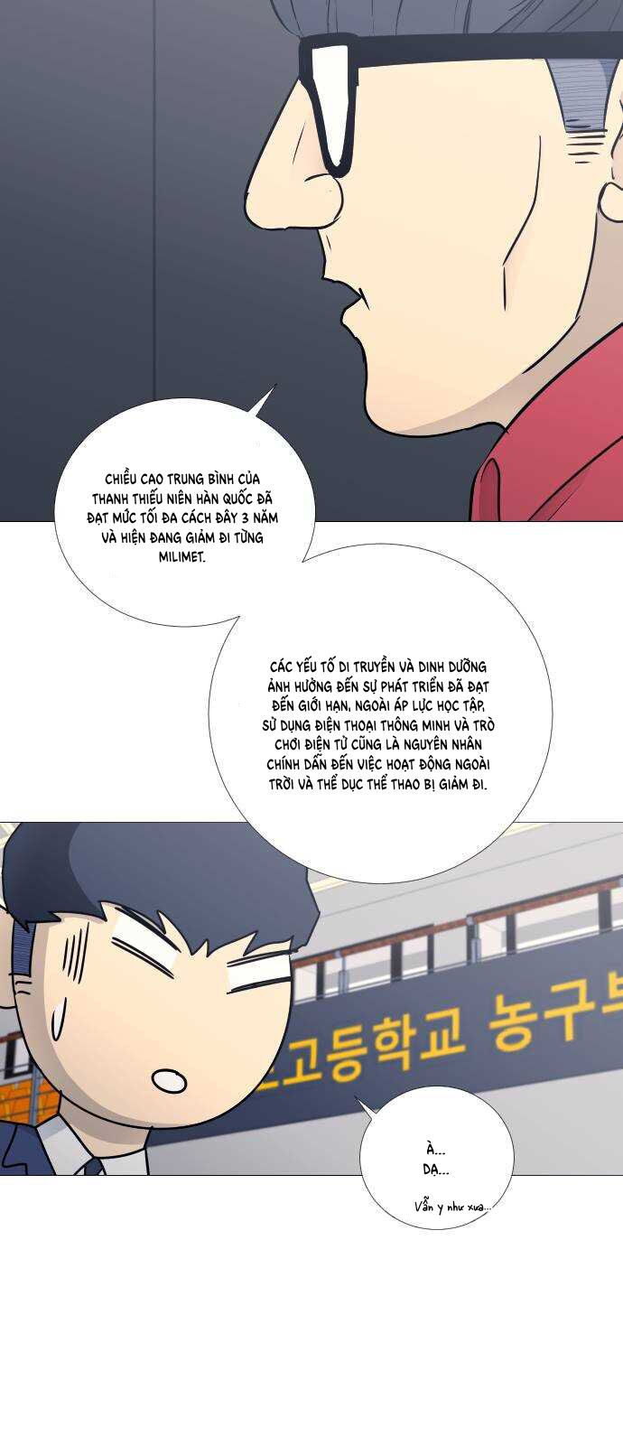 Garbage Time: Chapter 33