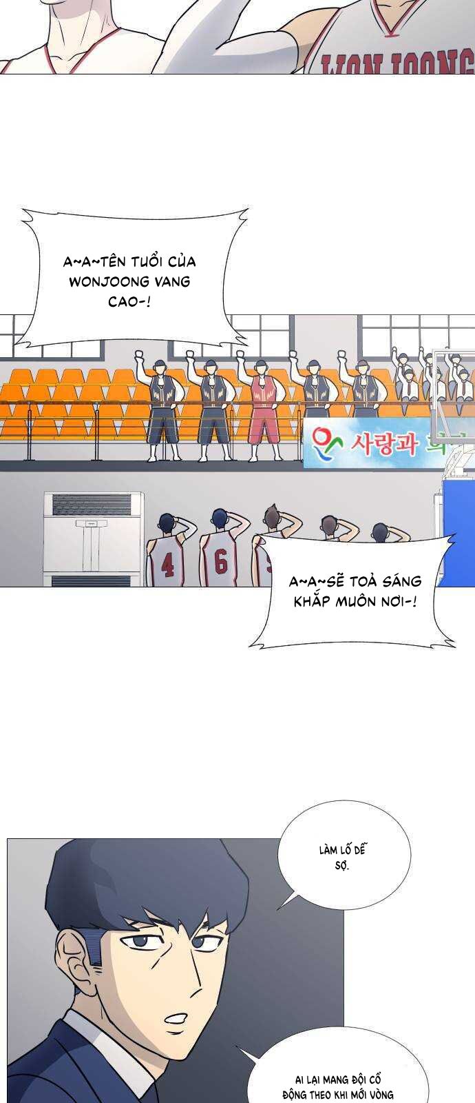 Garbage Time: Chapter 33