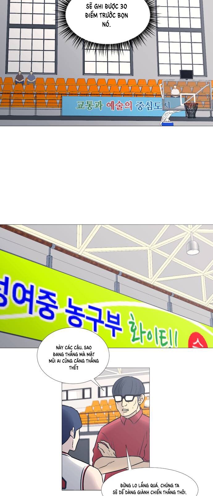 Garbage Time: Chapter 34