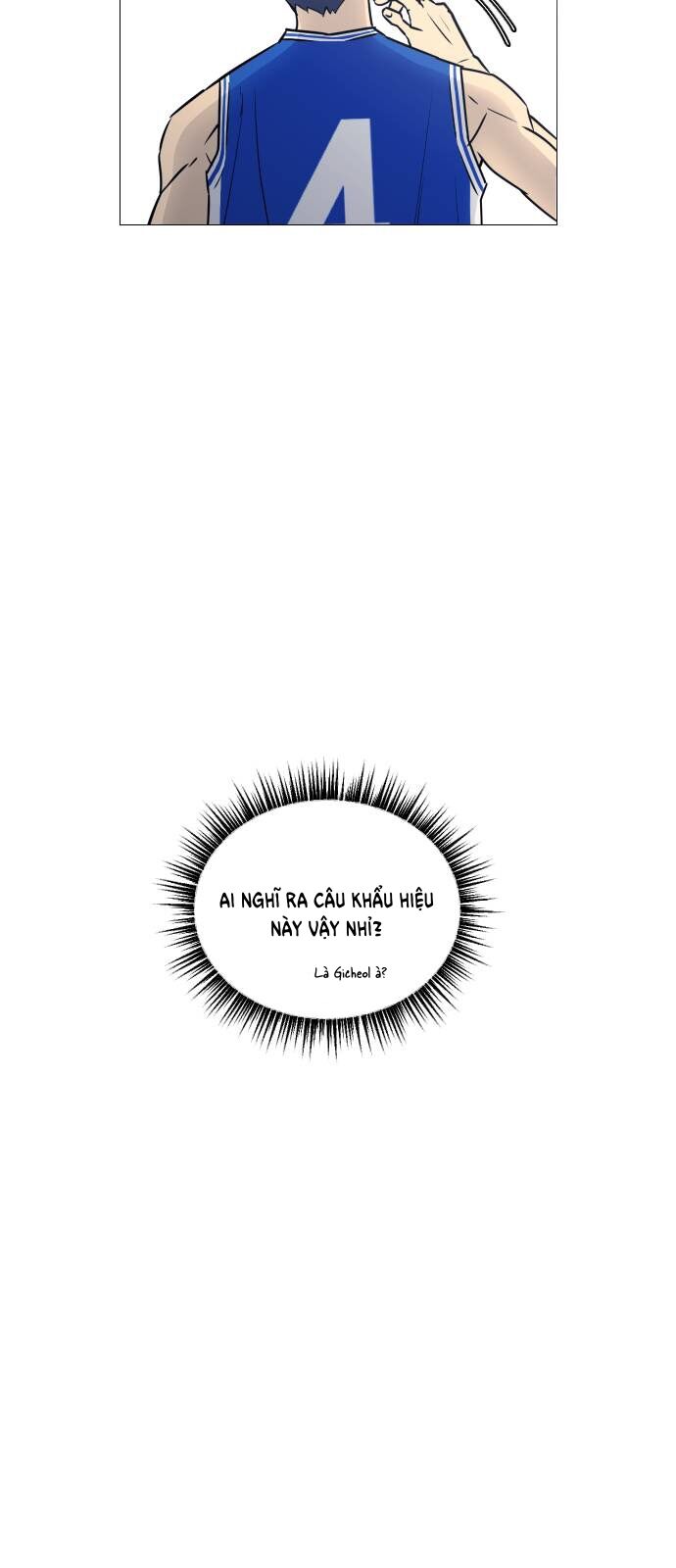 Garbage Time: Chapter 34