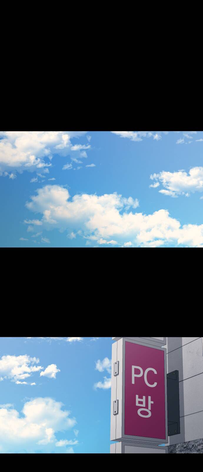 Garbage Time: Chapter 37