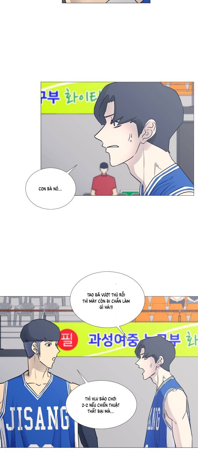 Garbage Time: Chapter 38