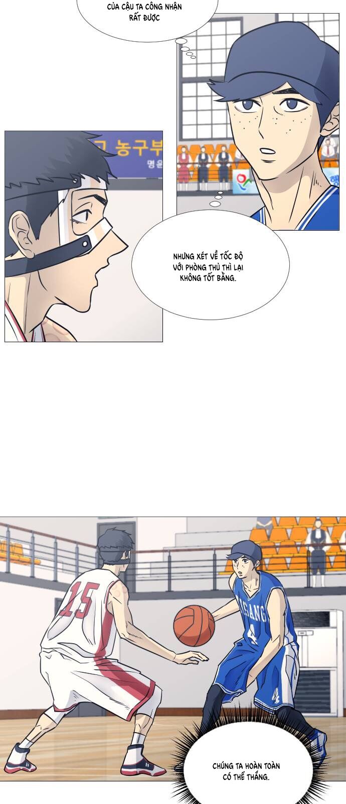 Garbage Time: Chapter 39