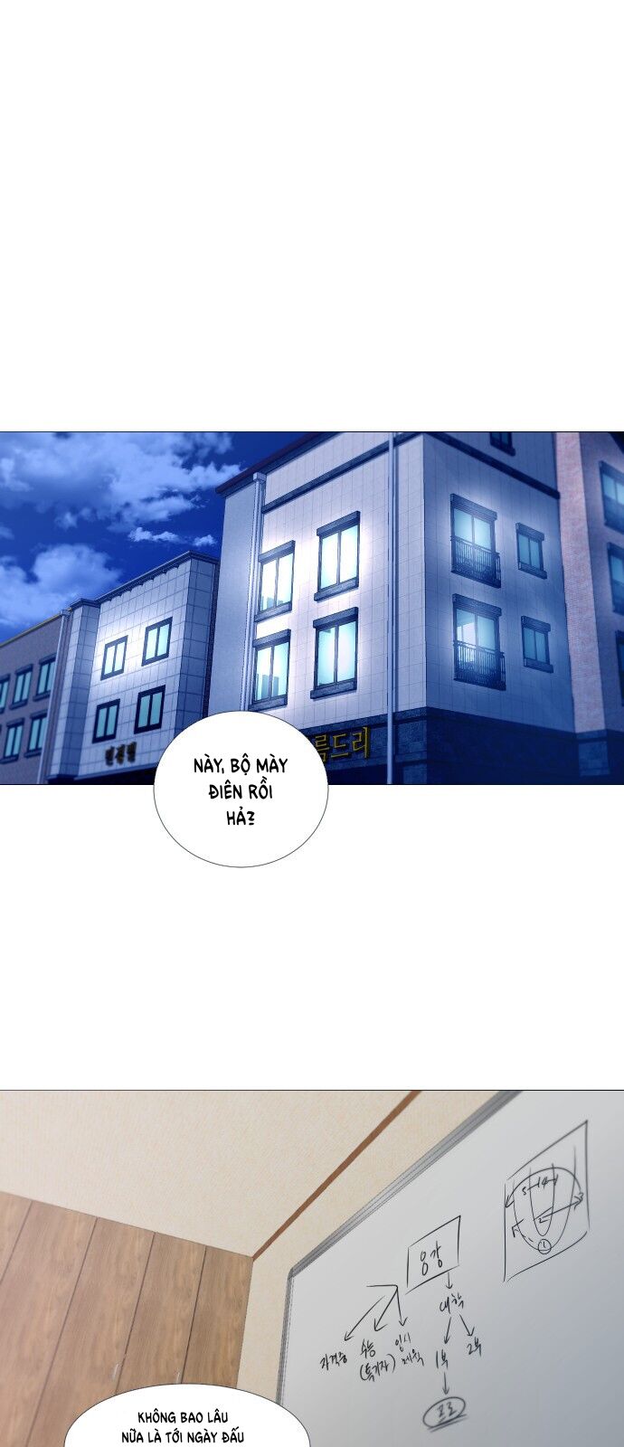 Garbage Time: Chapter 4