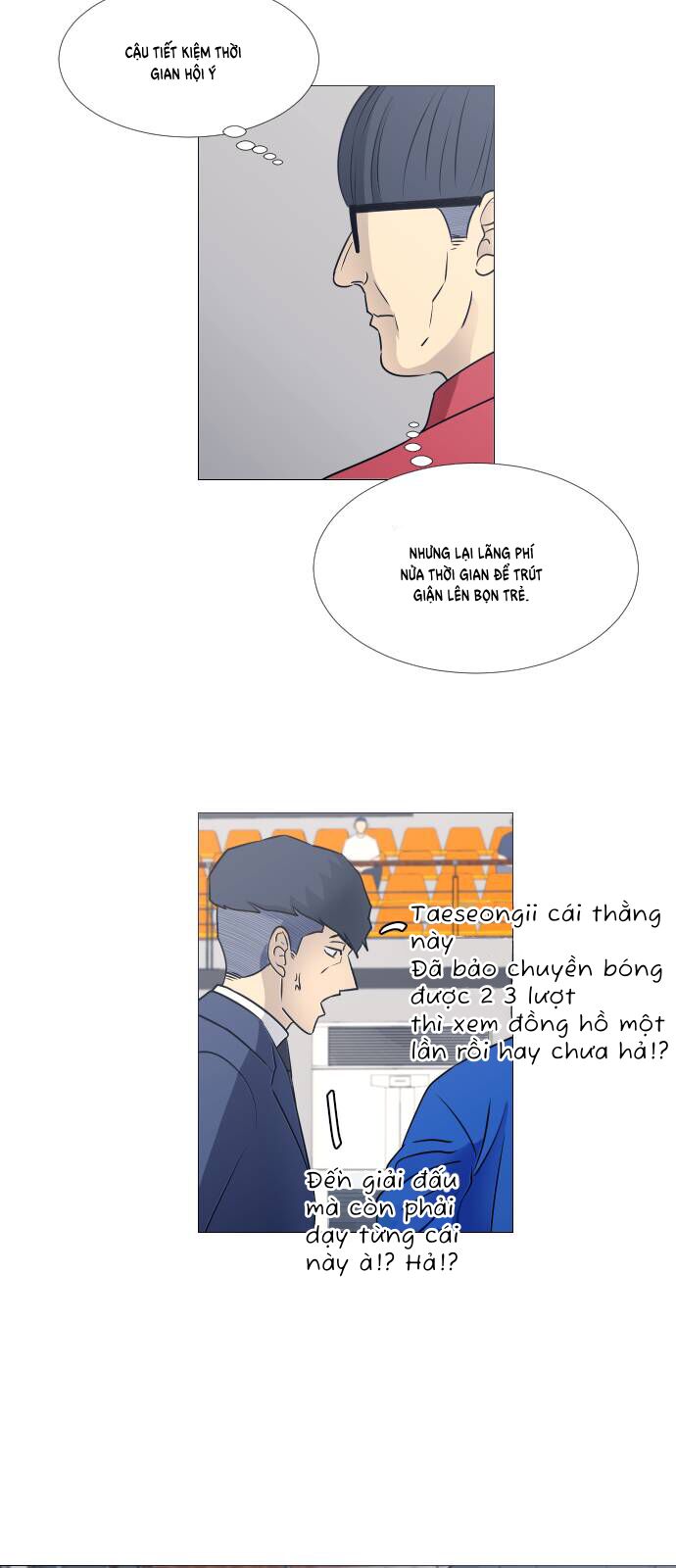 Garbage Time: Chapter 40