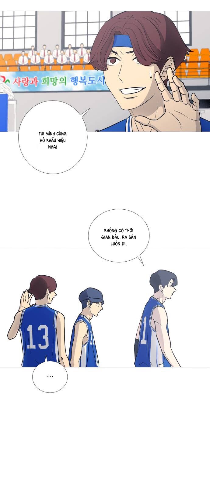 Garbage Time: Chapter 40