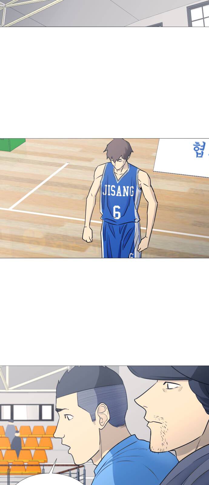 Garbage Time: Chapter 41