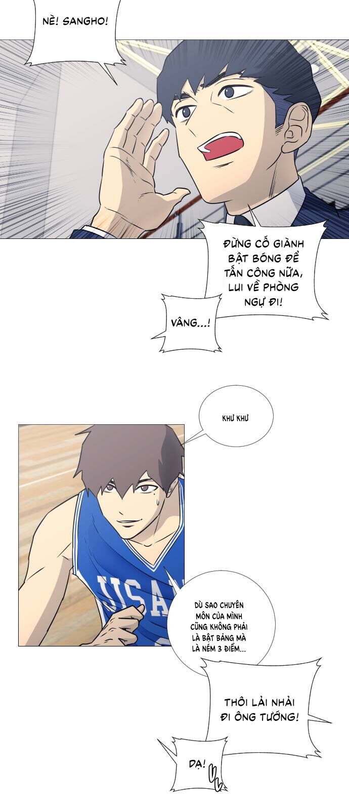 Garbage Time: Chapter 41