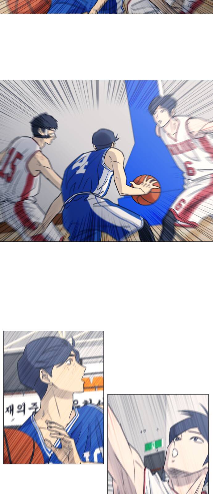 Garbage Time: Chapter 41