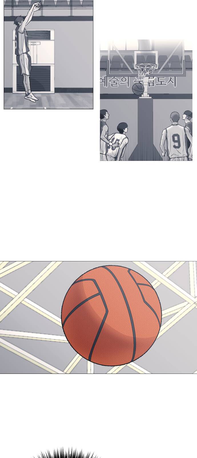 Garbage Time: Chapter 41