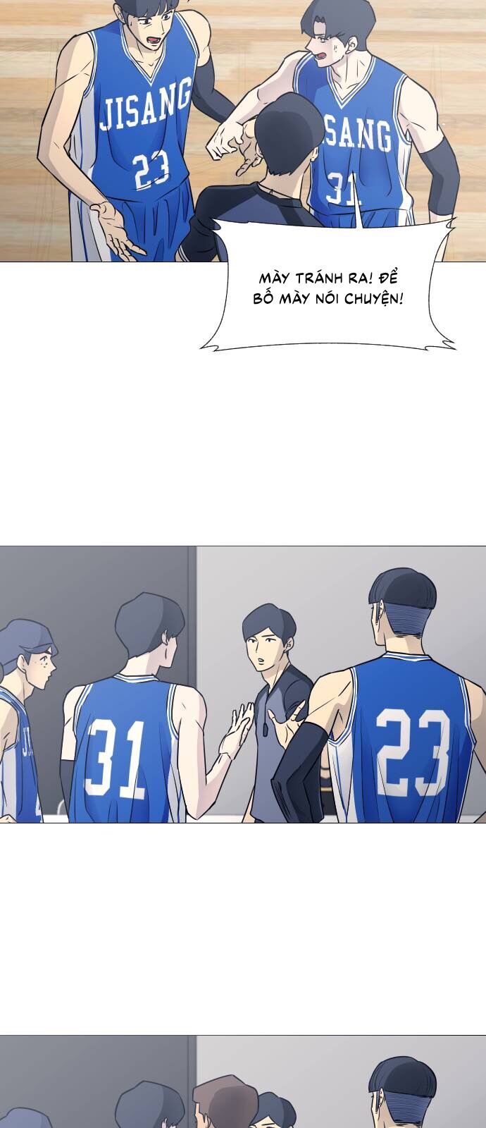 Garbage Time: Chapter 41