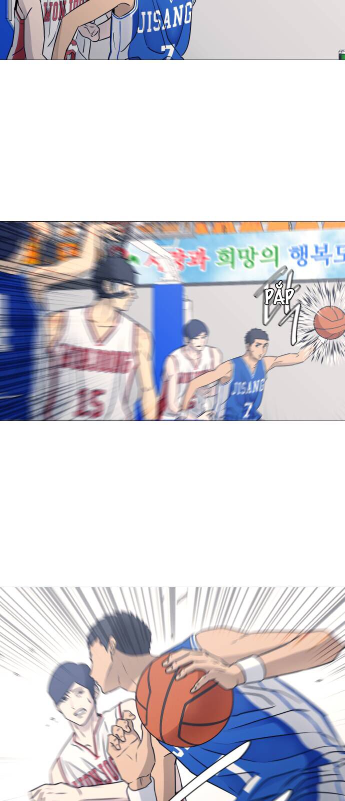 Garbage Time: Chapter 42