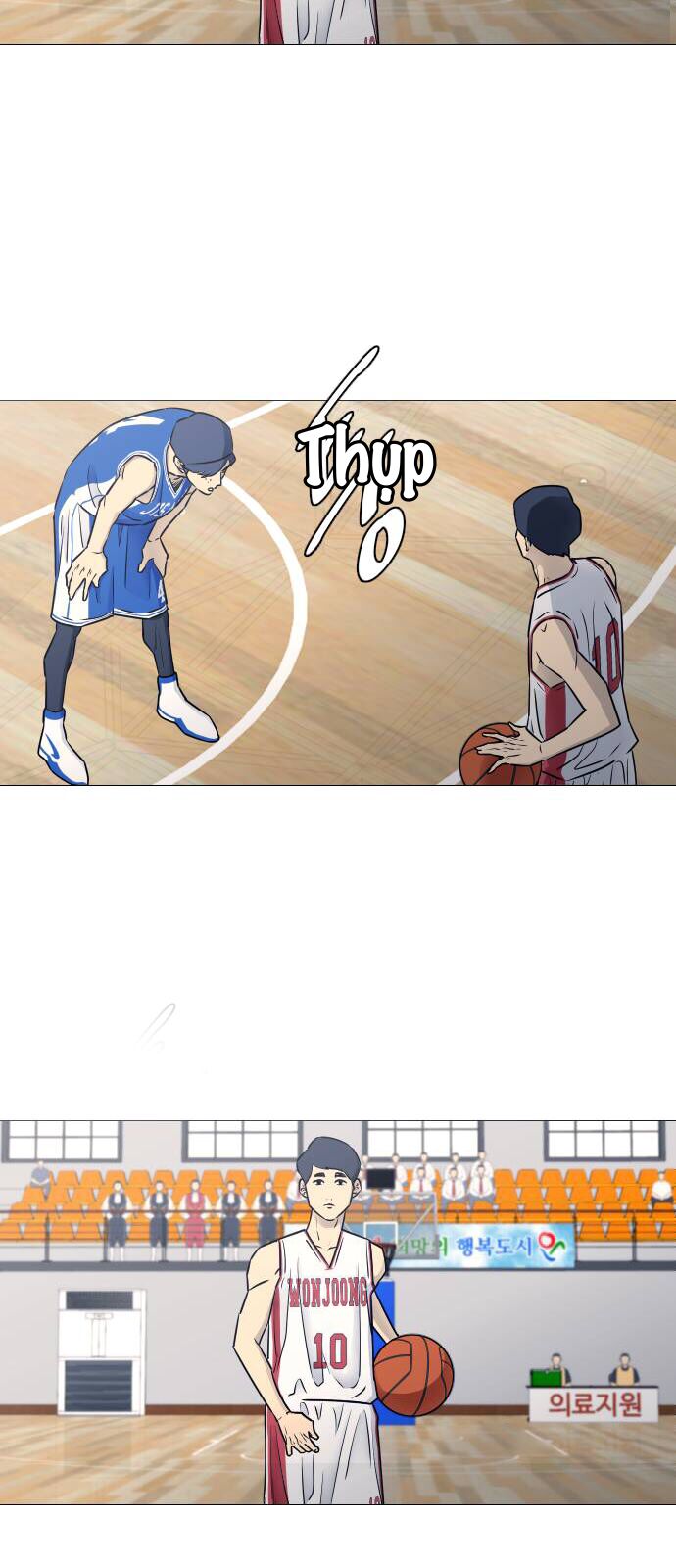 Garbage Time: Chapter 43