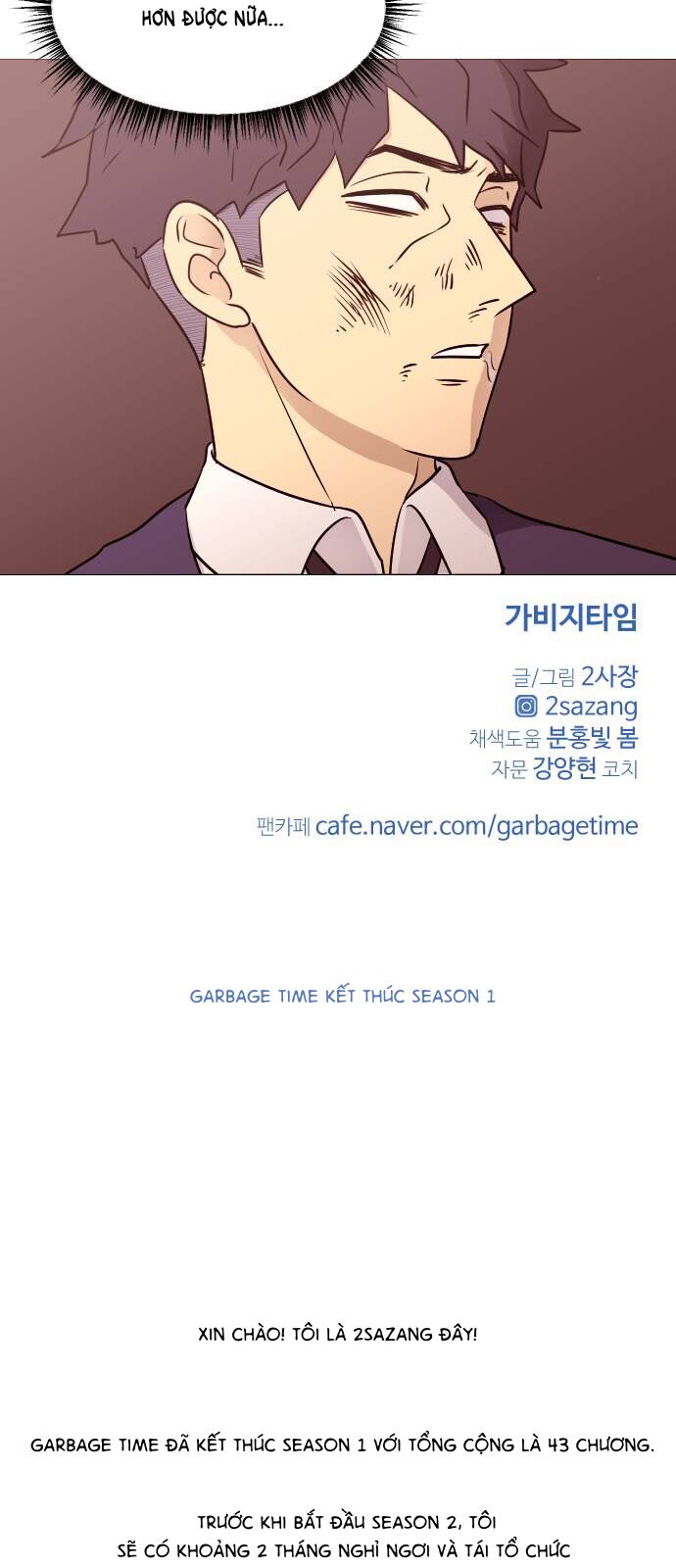 Garbage Time: Chapter 43