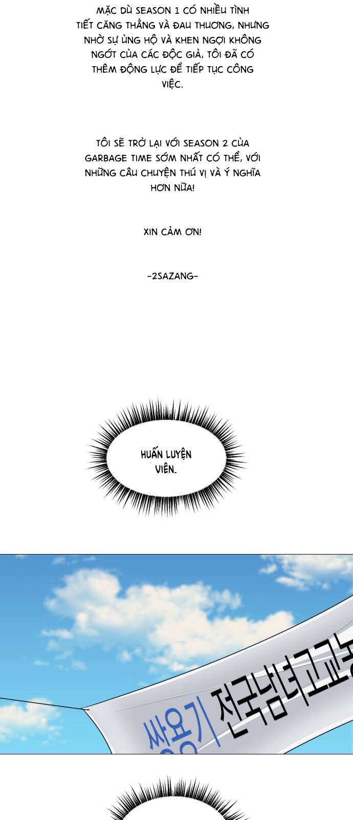 Garbage Time: Chapter 43